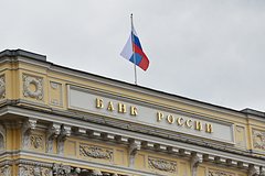 Банк России назвал подложное банкротство СПБ Биржи близким к преступлению